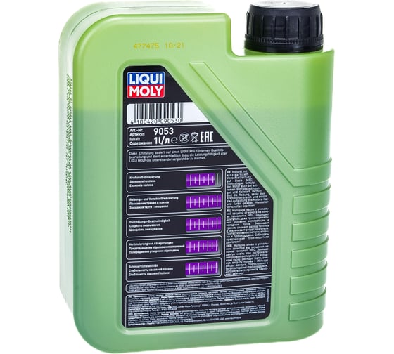 НС-синтетическое моторное масло LIQUI MOLY Molygen New Generation 5W-40 1л 9053