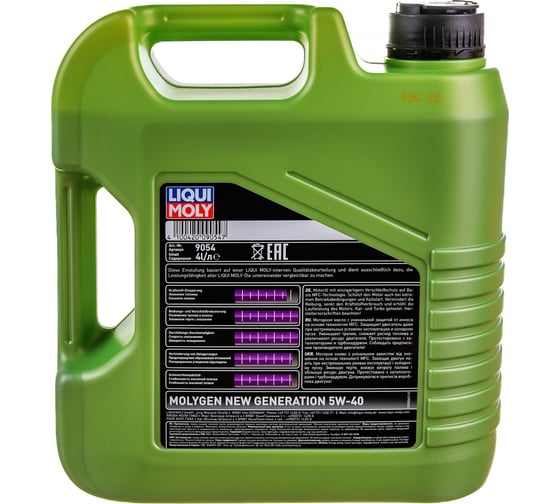 НС-синтетическое моторное масло LIQUI MOLY Molygen New Generation 5W-40 4л 9054