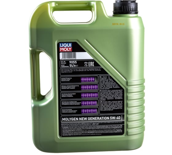 НС-синтетическое моторное масло LIQUI MOLY  Molygen New Generation 5W-40 5л 9055