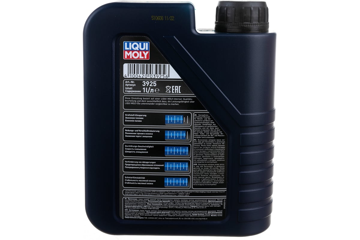 НС-синтетическое моторное масло LIQUI MOLY Optimal Synth 5W-40 1л 3925 -  выгодная цена, отзывы, характеристики, фото - купить в Москве и РФ