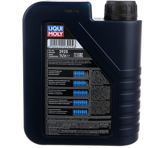 НС-синтетическое моторное масло LIQUI MOLY Optimal Synth 5W-40 1л 3925