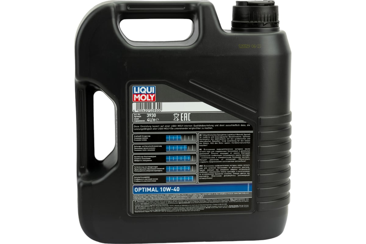 Полусинтетическое моторное масло 4л 10W-40 LIQUI MOLY Optimal 3930 -  выгодная цена, отзывы, характеристики, фото - купить в Москве и РФ