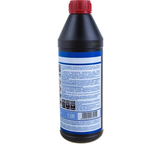 Полусинтетическое трансмиссионное масло 1л 75W-90 (GL-4/GL-5) LIQUI MOLY Hypoid-Getriebeoil TDL 3945