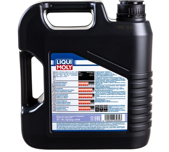 Полусинтетическое трансмиссионное масло 4л 75W-90 (GL-4/GL-5) LIQUI MOLY Hypoid-Getriebeoil TDL 3939