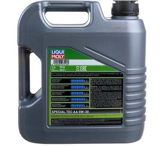 НС-синтетическое моторное масло LIQUI MOLY Special Tec AA 5W-30 4л 7516