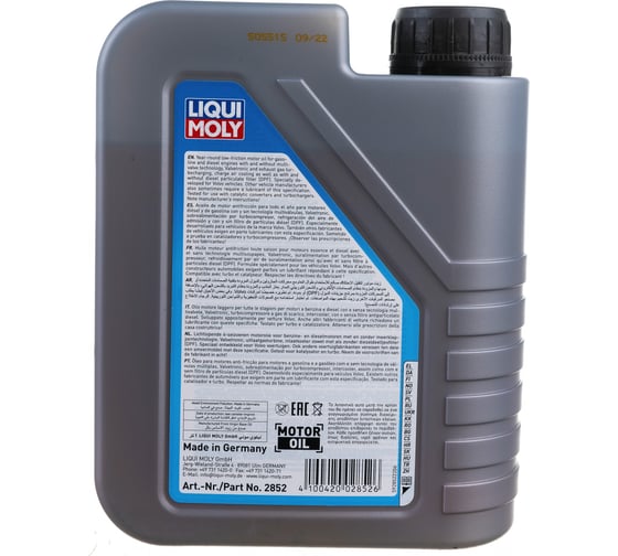 НС-синтетическое моторное масло LIQUI MOLY Special Tec V 0W-30 1л 2852