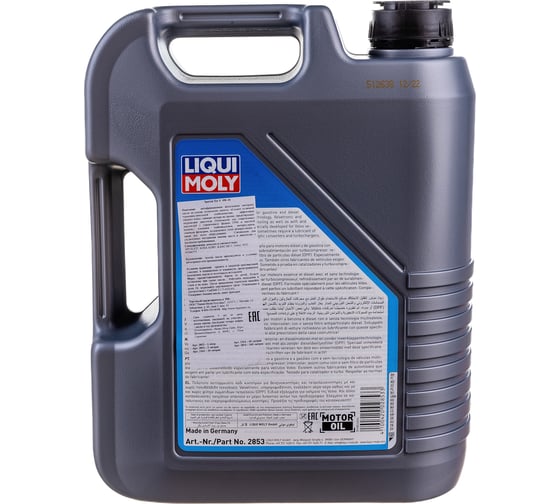 НС-синтетическое моторное масло LIQUI MOLY Special Tec V 0W-30 5л 2853