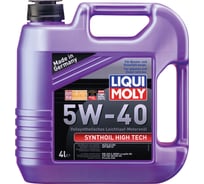 Синтетическое моторное масло 4л 5W-40 LIQUI MOLY Synthoil High Tech 1915