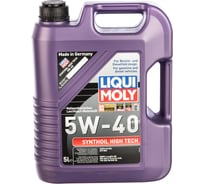 Синтетическое моторное масло 5л 5W-40 LIQUI MOLY Synthoil High Tech 1925