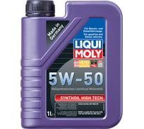 Синтетическое моторное масло 1л 5W-50 LIQUI MOLY Synthoil High Tech 9066