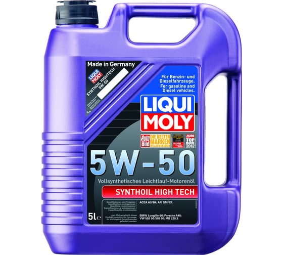 Синтетическое моторное масло 5л 5W-50 LIQUI MOLY Synthoil High Tech 9068