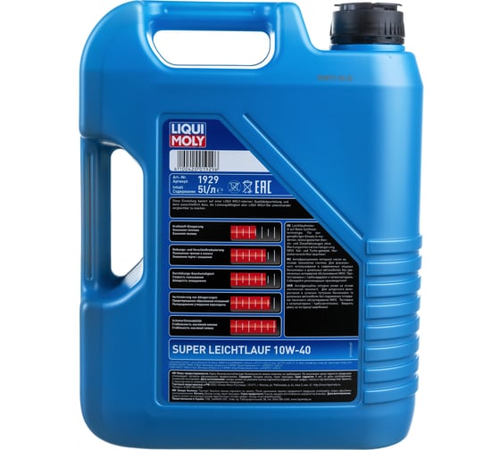 Моторное масло LIQUI MOLY Super Leichtlauf НС-синтетическое 10W-40, SN, A3/B4, 5 л 1929