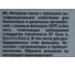 НС-синтетическое моторное масло LIQUI MOLY Top Tec 4100 5W-40 5л 7501 5