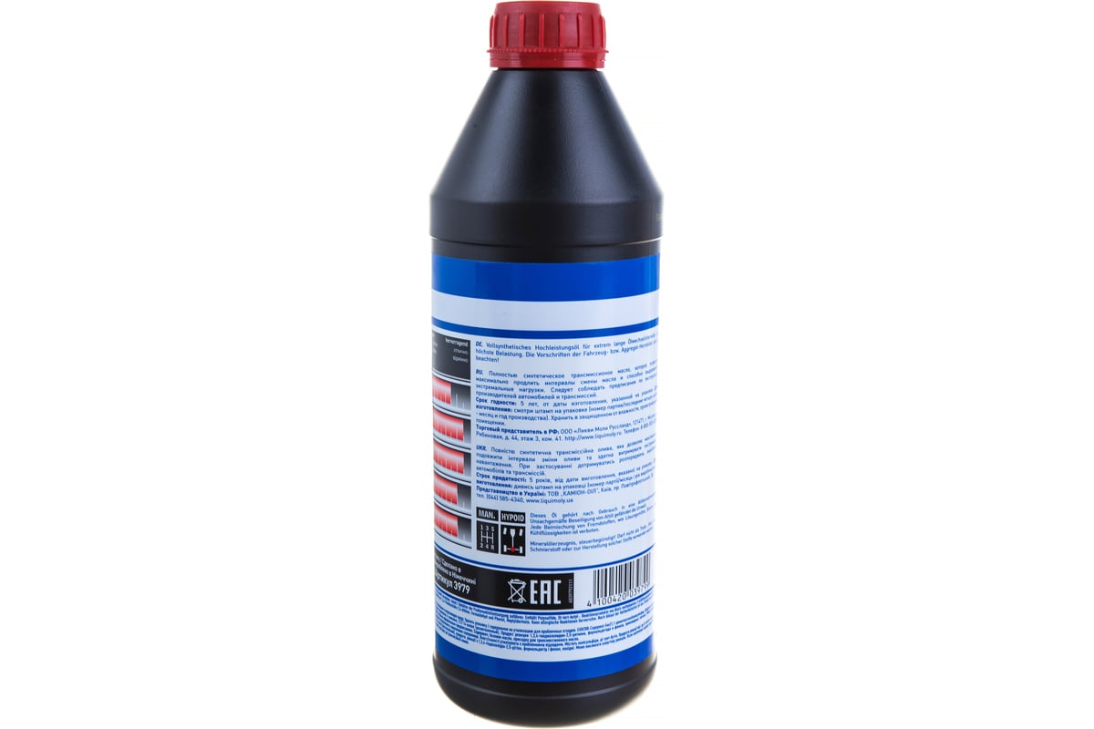 Liqui moly getriebeoil gl 5