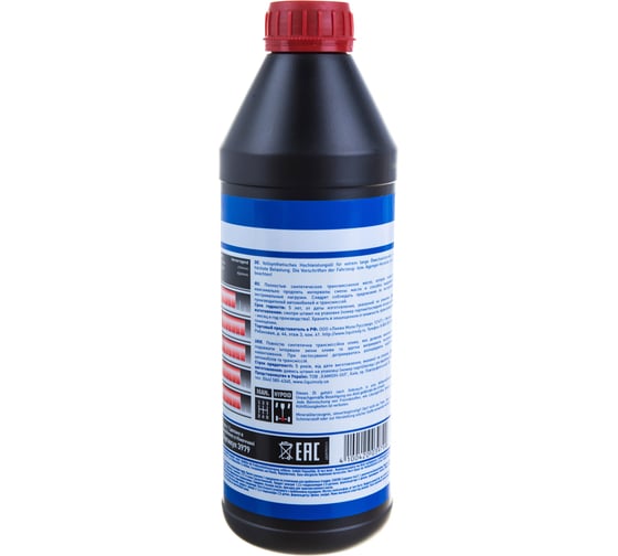 Синтетическое трансмиссионное масло 1л 75W-90 LIQUI MOLY Hochleistungs-Getriebeoil GL4+(GL-4/GL-5) 3979