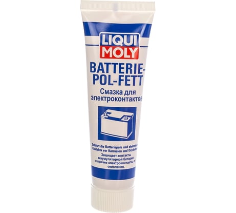 Смазка для электроконтактов 0,05кг LIQUI MOLY Batterie-Pol-Fett 7643