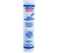 Смазка ШРУС с дисульфидом молибдена 0,4кг LIQUI MOLY LM 47 Langzeitfett + MoS2 7574