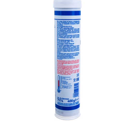 Смазка ШРУС с дисульфидом молибдена 0,4кг LIQUI MOLY LM 47 Langzeitfett + MoS2 7574