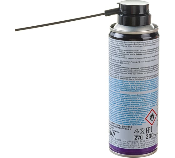Спрей для электропроводки 0,2л LIQUI MOLY Electronic-Spray 8047