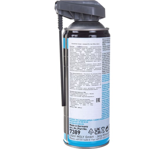 Бесцветная смазка-силикон LIQUI MOLY Pro-Line Silikon-Spray 0,4л 7389