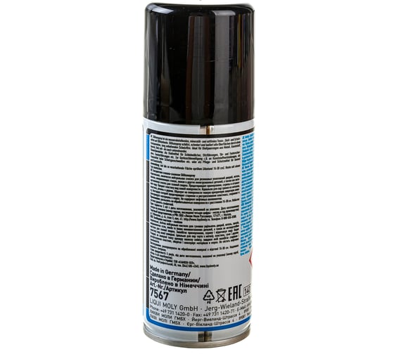 Бесцветная смазка-силикон LIQUI MOLY Silicon-Spray 0,1л 7567