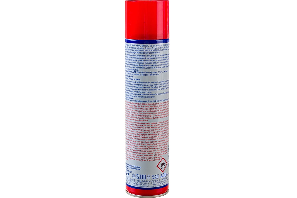 Универсальное средство 0,4л LIQUI MOLY LM 40 Multi-Funktions-Spray 8049