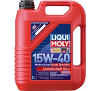 Минеральное моторное масло LIQUI MOLY Touring High Tech SHPD-Motoroil 15W-40 Basic 5л 2475