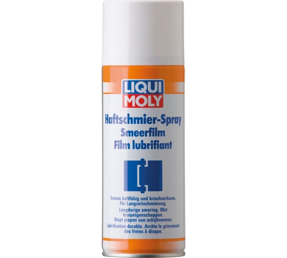 Адгезийная смазка-спрей LIQUI MOLY Haftschmier Spray 0,05л 7607 1