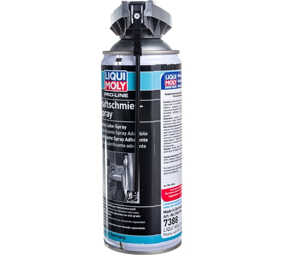 Адгезийная смазка-спрей LIQUI MOLY Pro-Line Haftschmier Spray 0,4л 7388