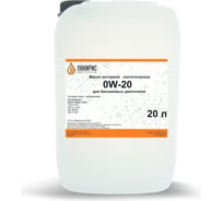 Моторное масло Лакирис sn/sn-rc, 0w-20, синтетическое, 20 л 78408