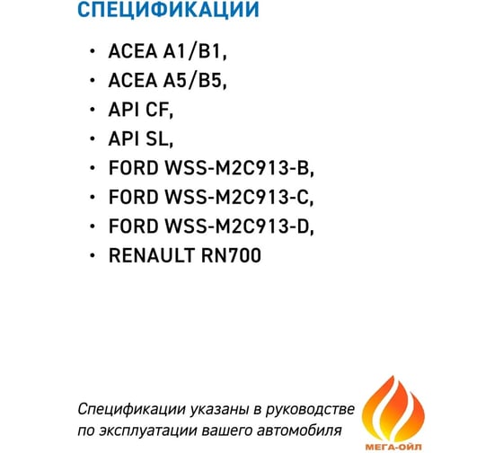 Моторное масло GAZPROMNEFT premium a5/b5, 5w-30, 1 л 253142584