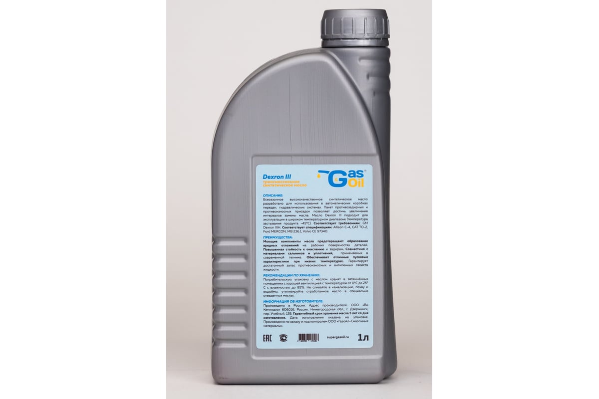Трансмиссионное масло Gas&Oil Dexron III 4673738605678 - выгодная цена ...