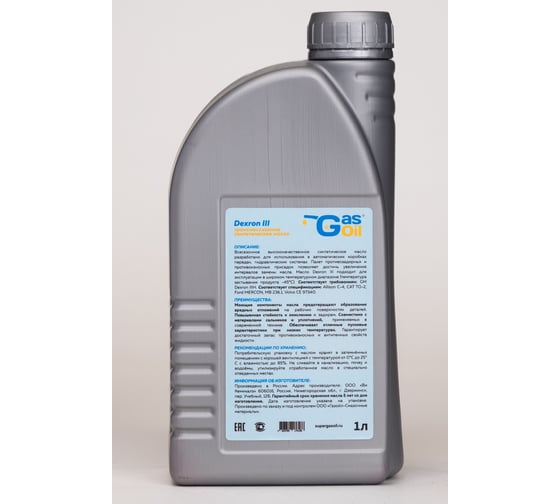 Трансмиссионное масло Gas&Oil Dexron III 4673738605678