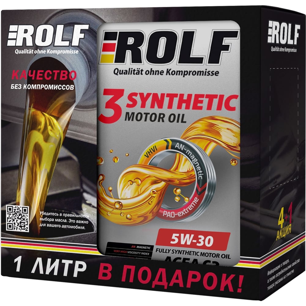Моторное масло Rolf 3-SYNTHETIC SAE5W-30, API SN, ACEA C3 синтетическое ...