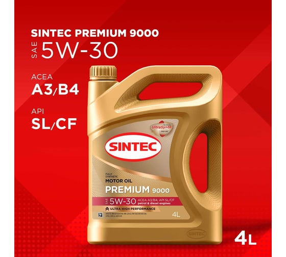 Моторное масло Sintec PREMIUM 9000 SAE 5W-30 API SL, ACEA A3/B4, 4 л 801969