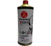Моторное масло ICHIRO SEIRYU 0W20 API SP/ILSAC GF-6 1л ICR-1463-1