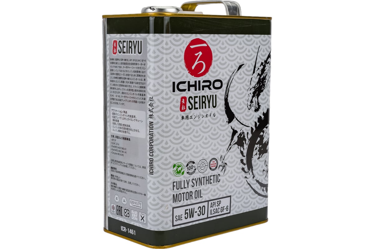 Моторное масло ICHIRO SEIRYU 5W30 API SP/ILSAC GF-6 4л ICR-1461-4