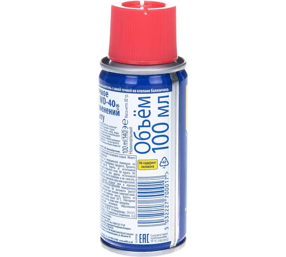 Средство для тысячи применений (100мл) WD-40 WD0000