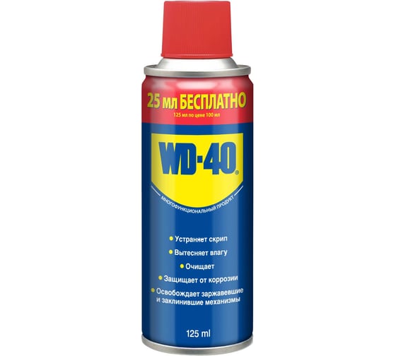 Средство для тысячи применений (125мл) WD-40 WD0000/3