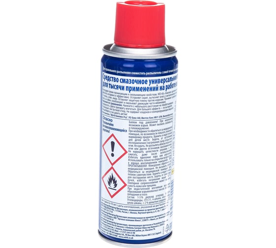 Средство для тысячи применений (200мл) WD-40 WD0001