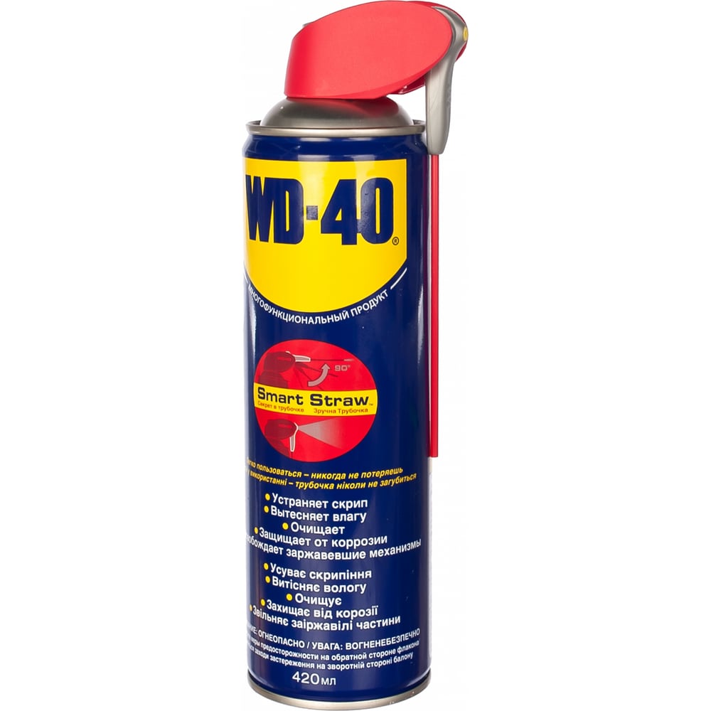 Смазка (420мл) WD-40 WD0002/2 - выгодная цена, отзывы, характеристики ...