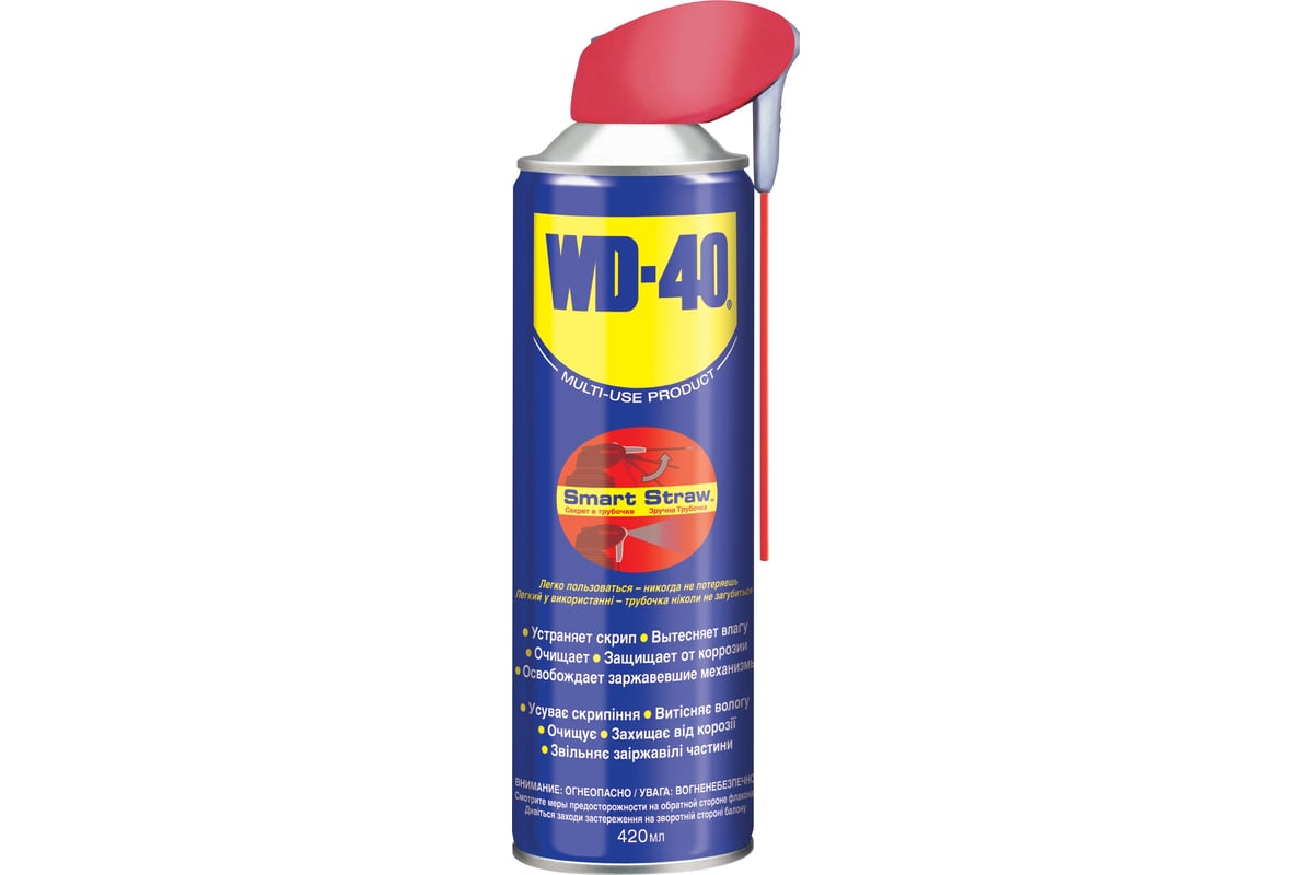 Смазка (420мл) WD-40 WD0002/2