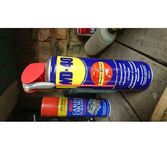 Смазка (420мл) WD-40 WD0002/2 - выгодная цена, отзывы, характеристики ...