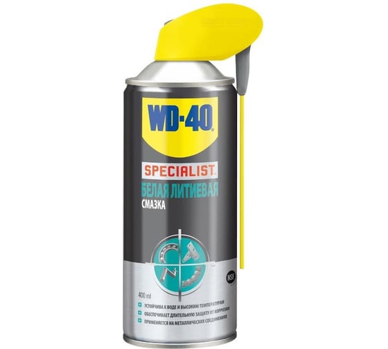 Белая литиевая смазка WD-40 70390