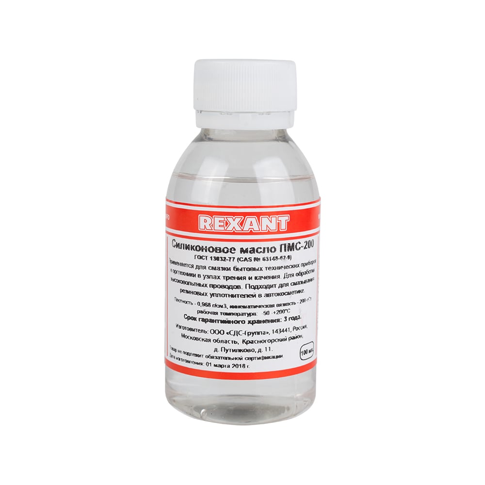 Силиконовое масло REXANT ПМС-200, 100 мл 09-3931 - выгодная цена ...
