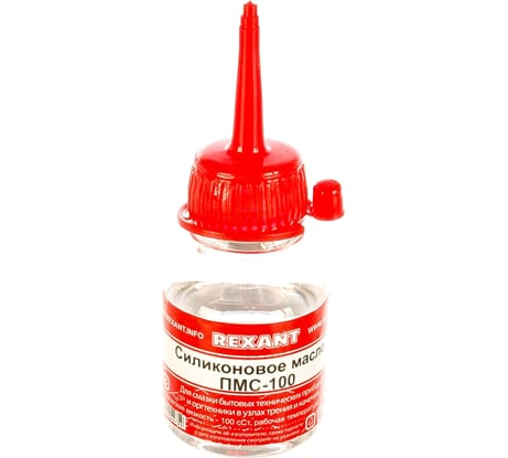 Силиконовое масло REXANT ПМС-100 (Полиметилсилоксан), 15 мл 09-3901