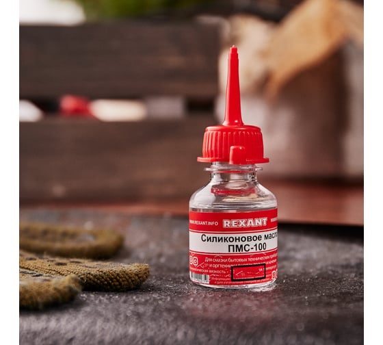 Силиконовое масло REXANT ПМС-100 (Полиметилсилоксан), 15 мл 09-3901