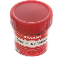 Смазка графитовая REXANT, 20 мл 09-3950