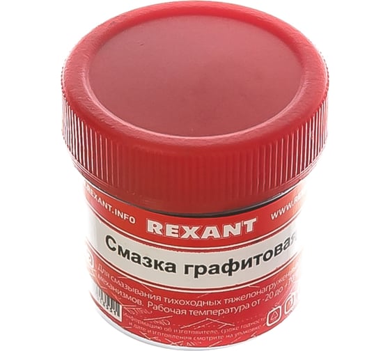 Смазка графитовая REXANT, 20 мл 09-3950 1