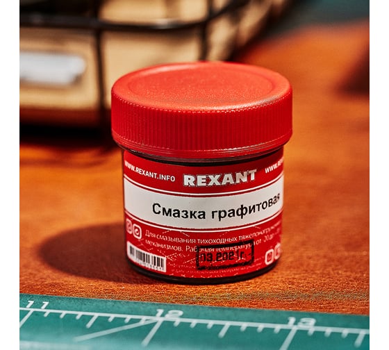 Смазка графитовая (20 мл) REXANT 09-3950 - выгодная цена, отзывы ...